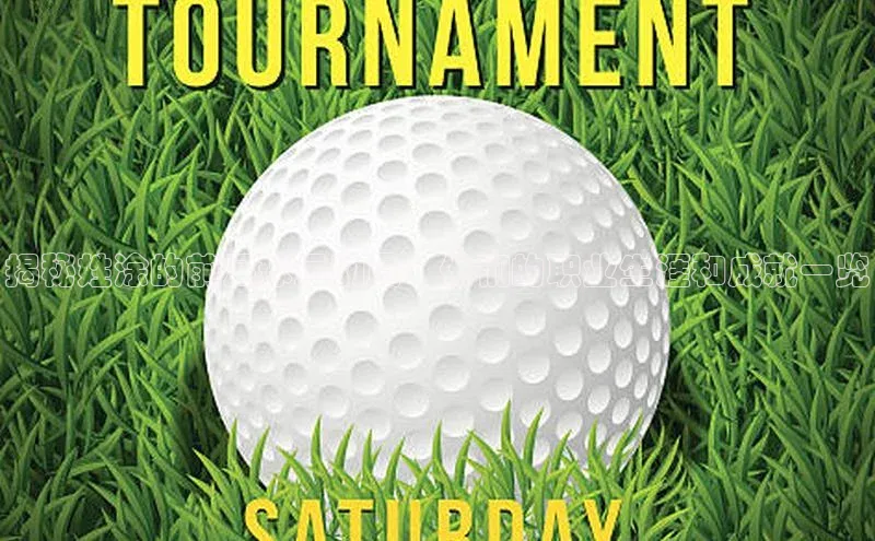 凯捷体育雷柏科技