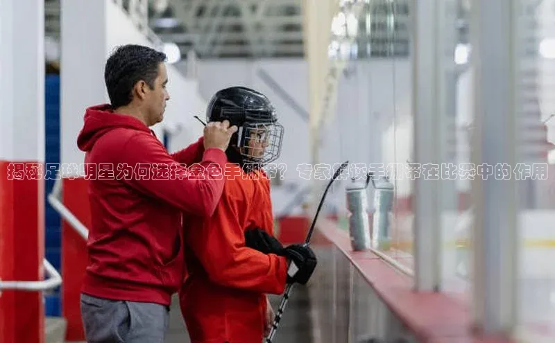 凯捷体育华扬联众