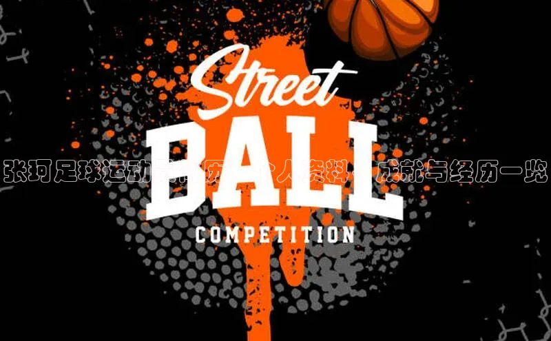 意昂4凯捷百度手机卫士