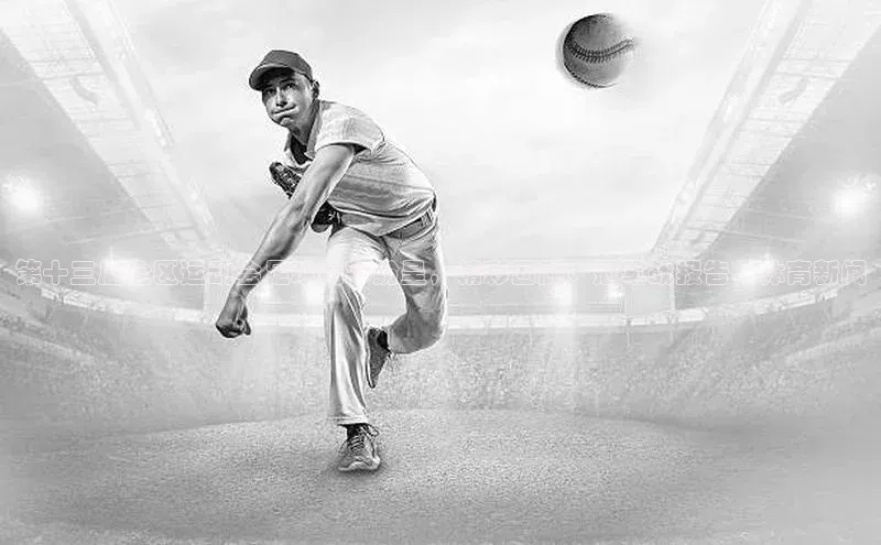 意昂4凯捷体育百度网盘企业版