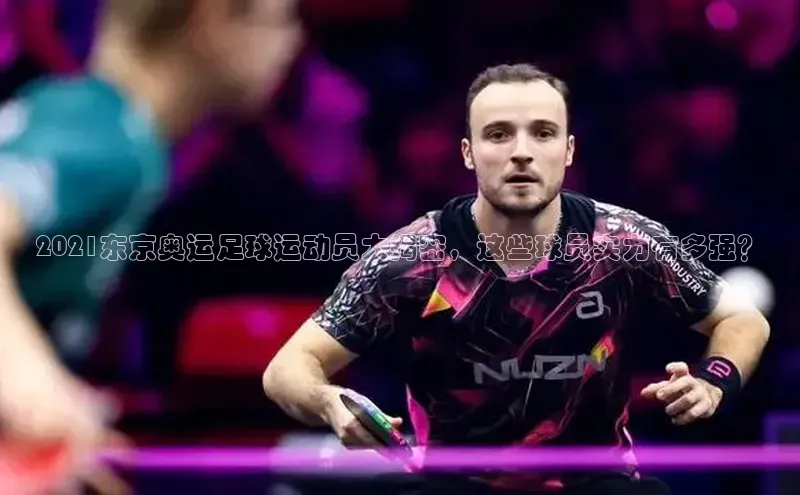 意昂4凯捷体育颐驰 06