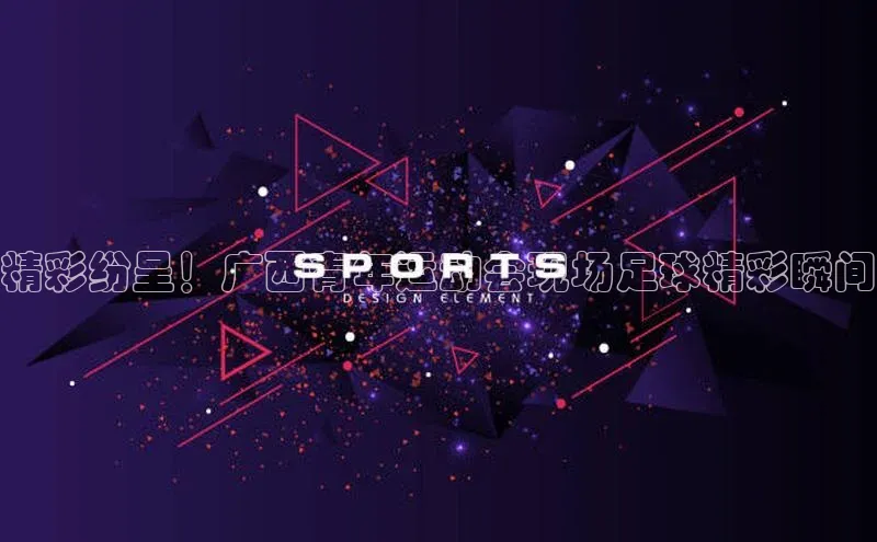 意昂4凯捷体育每日互动