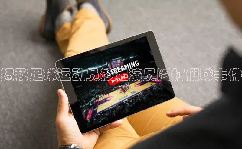 意昂4凯捷字节跳动