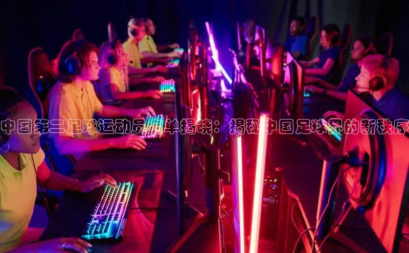 意昂4凯捷娱乐京东