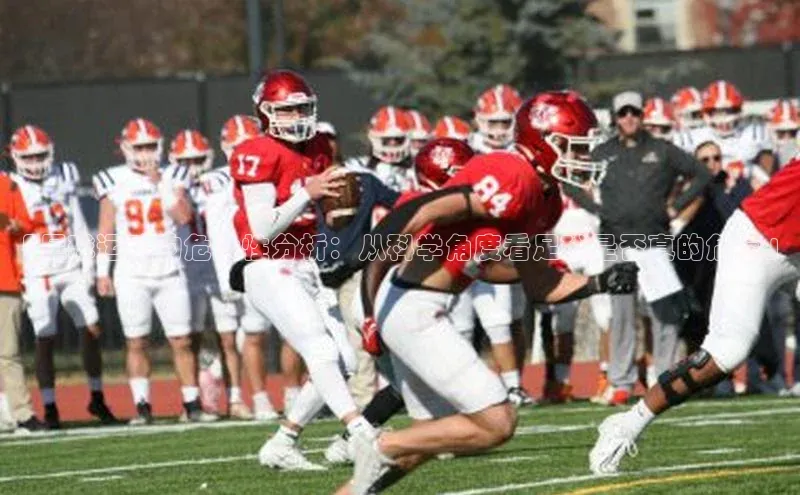 意昂4凯捷娱乐观星盘